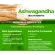 Indian ginseng nourishes the thyroid brain and the Ashwagandha 450 mg 180 Veggie Capsules California Gold Nutrition®.