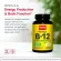 Jarrow Formulas Methyl B-12 Lemon Flavor 1000 mcg 100 Lozenges วิตามินบี 12 รสเลม่อน เมทิล 1000 ไมโครกรัม 100 เม็ดอม