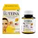 Luteina ลูทีน่า บำรุงสายตา สารสกัดจากดอกดาวเรือง ลูทีน ซีแซนทีน 1 กระปุก60แคปซูล