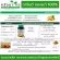 Set Double x2 Great value Krachai Plus Krachai mixed beta glu from yeast 60 capsules