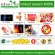 Set Double x2 Great value Krachai Plus Krachai mixed beta glu from yeast 60 capsules