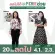 Pichbe Vitamin Hungry, 1 box, 18 capsules, reduce fat, blog, burn, full, long from Korea, Peach Bee by Pichlook