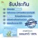Thena Proterest 1 box of probe, 10 capsules, hot stitching in the middle of the chest, acid reflux, stomach, free vitamins.