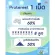 Thena Proterest 1 box of probe, 10 capsules, hot stitching in the middle of the chest, acid reflux, stomach, free vitamins.