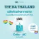 วิตามินสิว ส่งฟรี !!! Colla-Ac Dr.Awie วิตามิน ลดสิว ผิวกระจ่างใส คอลล่าแอค Thena คอลลาเจน 1 กระปุก 30 แคปซูล พร้อมส่ง