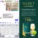 ชาขับโซเดียม คุมน้ำหนัก ขับถ่ายง่าย Maxs T MaxsT แม็กที PROMOTION MAXS T แม็กส์ที ชาชง 1กล่อง 25ชิ้น ส่งฟรี