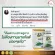 EX, a small gearbox, 30 capsules, strengthening the body's immune system Herbs increase immunity, vitamin EX, reduce allergy, flu, pneumonia, ready to deliver !!
