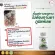 EX, betel, betel, packed 30 tablets, EX, herbs, increase immunity, vitamin EX, reduce allergies, flu, pneumonia, immune system