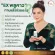 EX, betel, betel, packed 30 tablets, EX, herbs, increase immunity, vitamin EX, reduce allergies, flu, pneumonia, immune system