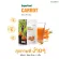 NARAH นราห์ Carrot Juice Powder น้ำแครอทคั้นสดเข้มข้น ชนิดผง Promotion ซื้อ 5+2