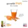 NARAH นราห์ Carrot Juice Powder น้ำแครอทคั้นสดเข้มข้น ชนิดผง Promotion ซื้อ 5+2