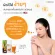 NARAH นราห์ Carrot Juice Powder น้ำแครอทคั้นสดเข้มข้น ชนิดผง Promotion ซื้อ 5+2
