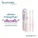 แปรงสีฟันไบเซนส์เทอร์ รุ่นโซนิกซอฟท์  เหมาะสำหรับผู้ที่มีปัญหาเสียวฟัน และมีเลือดออกตามไรฟัน