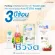 โพชงPOCHONG น้ำสมุนไพร 32 ชนิด 3 ขวดเล็ก