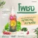 Pochong Pochong, 32 types of herbal water 980ml. 5 bottles of great value