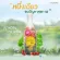 Pochong Pochong, 32 types of herbal water 980ml. 5 bottles of great value