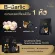 กระเทียมดำ B-garlic บีกาลิก ขนาด 100 กรัม จำนวน 1 กล่อง