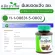 White Khaolaor K-Tri Pha 6 60 capsules/box