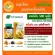 Set Double x 2 Khaolaor White Curmin 500 Plus Kermin 500 Plus Turmeric Mixed Black Pepper 100 Capsules/Bottles