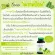 Set คู่สุดคุ้ม Herbal One อ้วยอันโอสถ สารสกัดจากมะขามป้อม 60 แคปซูล บำรุงผิว เสริมวิตามินซี