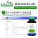 Herbal One, Bacopa, Bacopa, Enhances Alzheimer's 60 capsules.