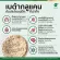1 bottle of Kharao Khaolaor 60 capsule, ready to ship