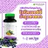 Herbal One Ocberry Eye Pack