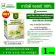 กระชายขาวสกัด กระชายสกัด Finger Root Extract  KMP 1 ขวด