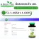 Herbal One Moringa Moringa Capsules Prevents diabetes, reducing the bottom of the beriberi 100 capsule