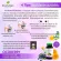 Herbal One Ocberry Eye Pack