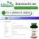 Set Double X2 Herbal One Garlic Oil Garlic Extract Capsule Enhance immunity Reduce blood fat, reduce pressure, nourish the heart.