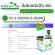 กระชายขาวสกัด กระชายสกัด Finger Root Extract  KMP 1 ขวด