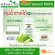 อภัยบี-เมล่อน  ABHAI B-MELON
