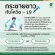 1 bottle of Kharao Khaolaor 60 capsule, ready to ship