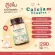 Calcium Calcium L-Tree Tree Calcium Complex Calcium Baby Baby Breaks Delicious Chewy Easy to eat 30 capsules ready to deliver.