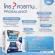 ProBalance Jelly Thena Pobiotic Probiotic Problem Care is difficult to excrete. Children. Children are delicious, easy to digest, comfortable, 1 box containing 20 sachets, free delivery.
