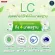 LC Lung Cleanser แอล ซี วิตามินบำรุงสุขภาพ เสริมสร้างภูมิคุ้มกัน 2 แถม 1  วิตามิน ดีท้อกปอด ภูมิแพ้ ไอ คัดจมูก