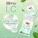 LC Lung Cleanser แอล ซี วิตามินบำรุงสุขภาพ เสริมสร้างภูมิคุ้มกัน 2 แถม 1  วิตามิน ดีท้อกปอด ภูมิแพ้ ไอ คัดจมูก