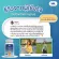 Multivitamin Plus, Multi -Vit Plus, gain weight Vitamins, weight gain, genuine vitamin B, free delivery for skinny people