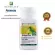 Amway Nutrilite Nutrite Ginkgo Plus nourishes the brain to prevent Alzheimer's Alzheimer's disease containing 100 capsules from Thai shop **