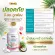 วิตามิน บำรุงกระดูก คุมน้ำหนัก เผาพลาญไขมัน 5 กระปุก ส่งฟรี Rida Coconut Oil ริด้า น้ำมันมะพร้าวสกัดเย็นผสมคอลลาเจนและวิตามิน กระปุก 60แคปซูล