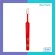 Oral care brush after surgery, Pia Special Care Red Care