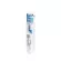 SENSODYNE TRAVEL SET เซ็นโซดายน์ ทราเวล เซ็ท