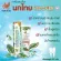 ยาสีฟันสมุนไพรนกไทย5ดาว 4เอ - 30กรัม –สูตรต้นตำรับ