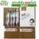 1 LMC Silfrass Toothbrush Set, 12 pieces, an active Fas 8 grams herbal toothpaste