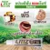 ชุดแปรงสีฟัน แอลเอ็มซี ซิลฟราส  1 กล่อง 12 ชิ้น  แถมยาสีฟันสมุนไพรแอคทีฟ ฟาส 8 กรัม