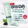 Buy 2 pills 1 Sherry Well Cherrywell Herbal toothpaste Power Full Smile 160 grams