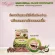 RASYAN TEACON TONGEN TOND EXACTER, 25 grams of coconut toothpaste