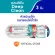 SENSODYNE เซ็นโซดายน์ แปรงสีฟัน รุ่น ดีพคลีน แพ็ค 2+1 ขนแปรงนุ่ม ซอกซอนสะอาดลึกถึงซอกฟัน