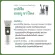 ยาสีฟัน กิฟฟารีน แบมบู ชาร์โคล Bamboo Charcoal Toothpaste ผงถ่านไม้ไผ่ เกลือ ฟลูออไรด์ ระงับกลิ่นปาก ขจัดคราบบุหรี่ ชา-กาแฟ ฟันขาว ลดอาการเสียวฟัน